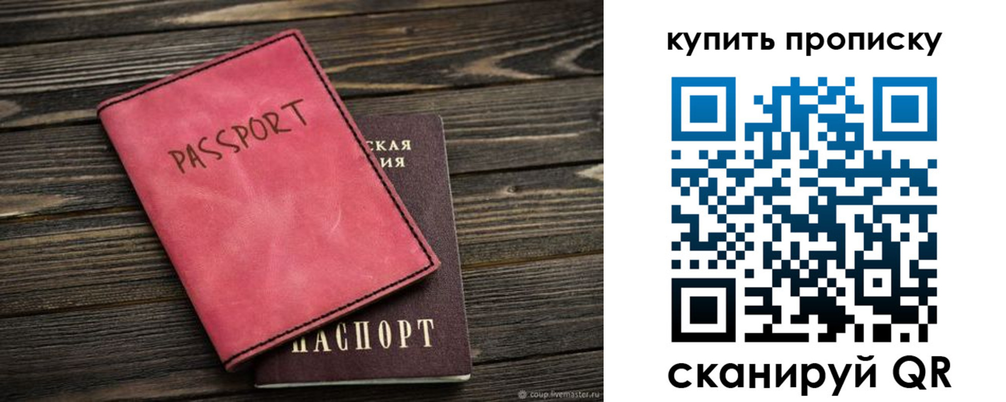 регистрация в Закаменске