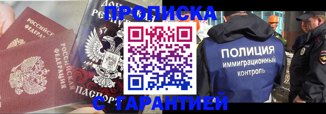 форма 3 в Закаменске